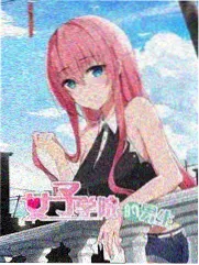 插画集玫瑰色手札封面